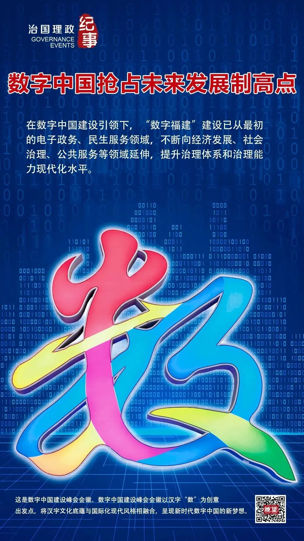 微信图片_20230521201004.jpg
