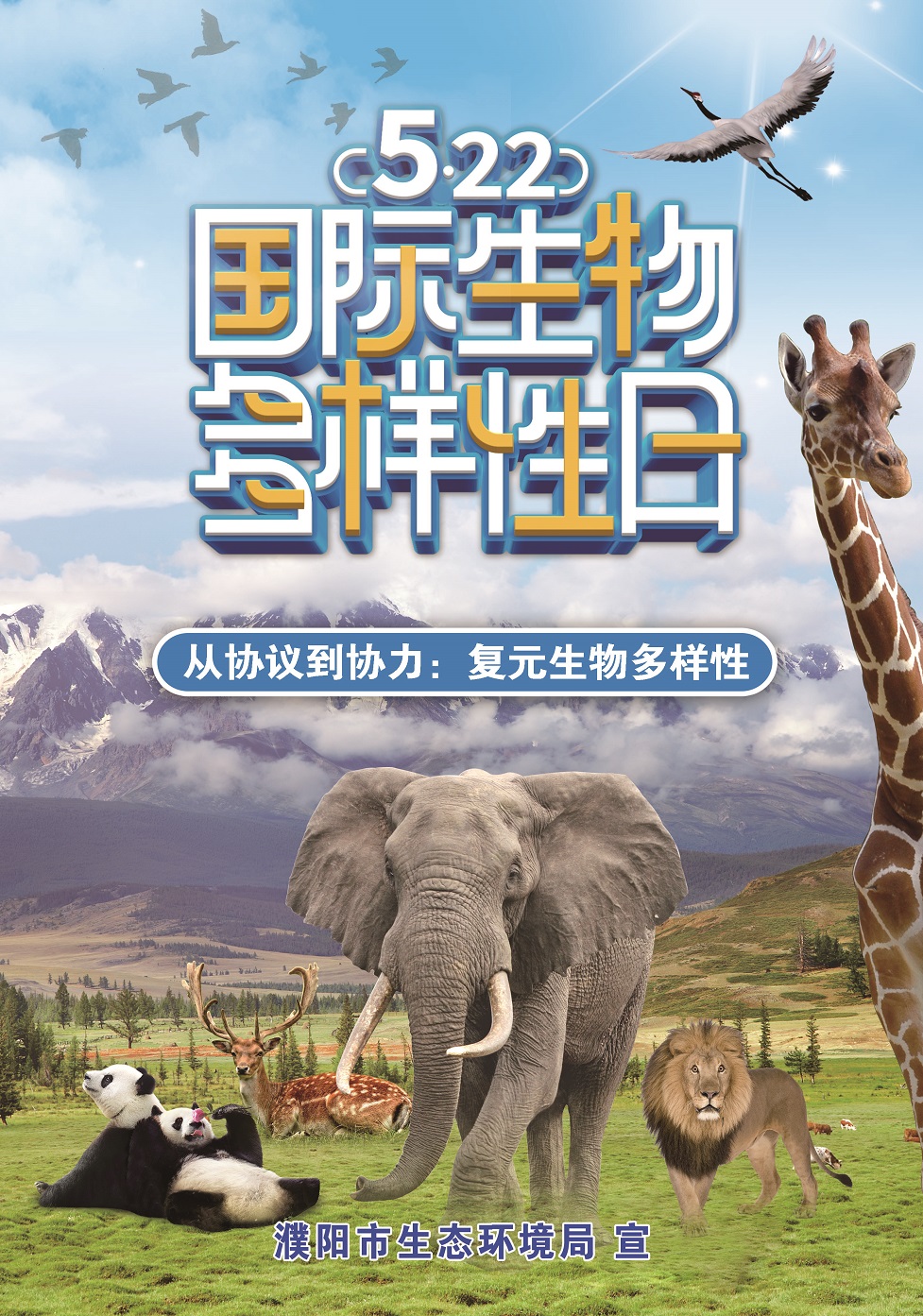 公益广告.jpg