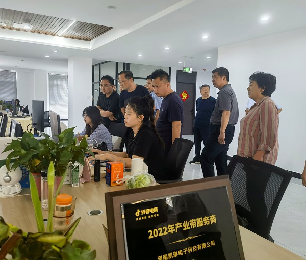 微信图片_20230517152830.jpg