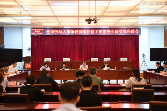 微信图片_20230526102458.png
