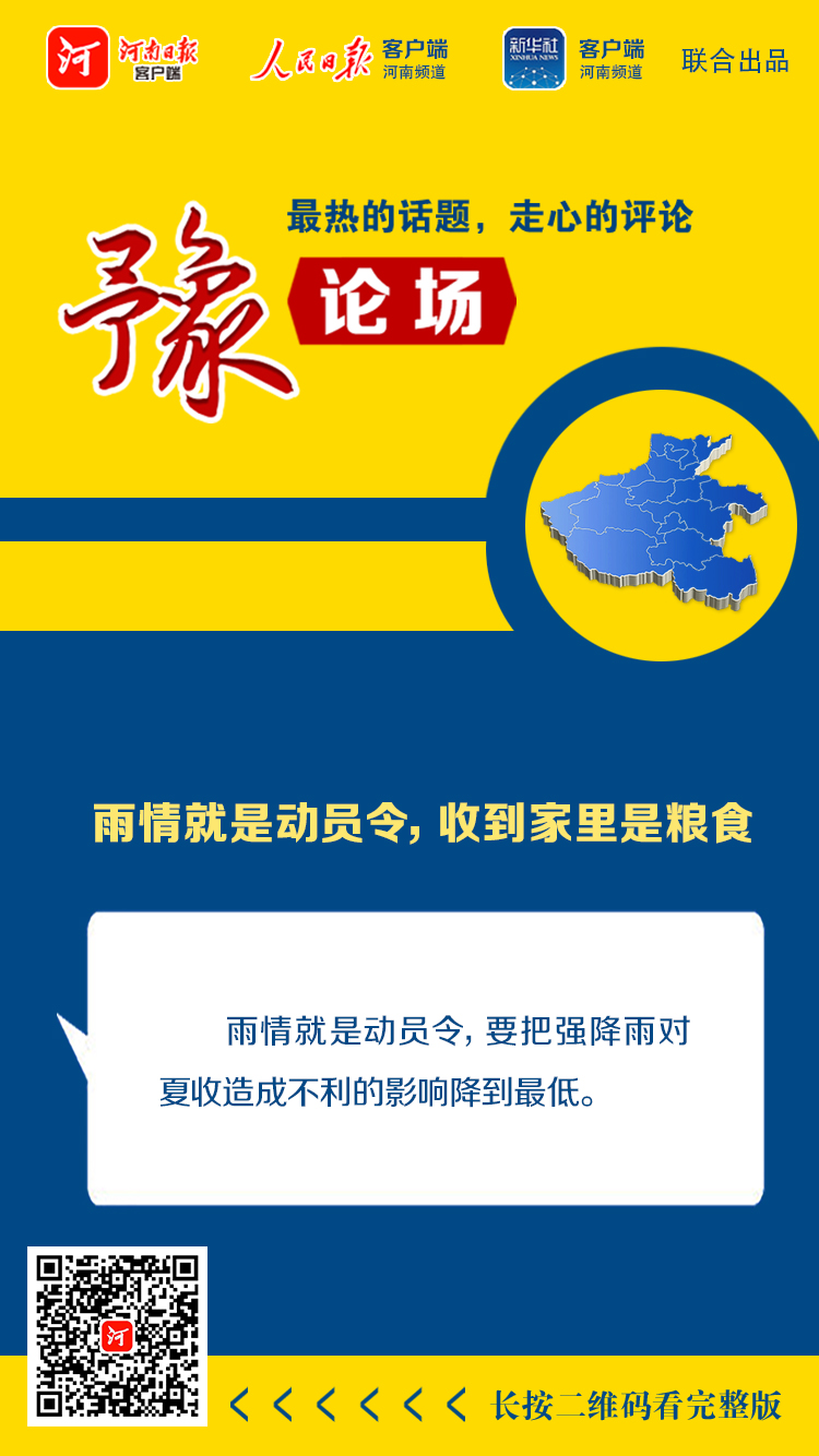微信图片_20230527134148.jpg
