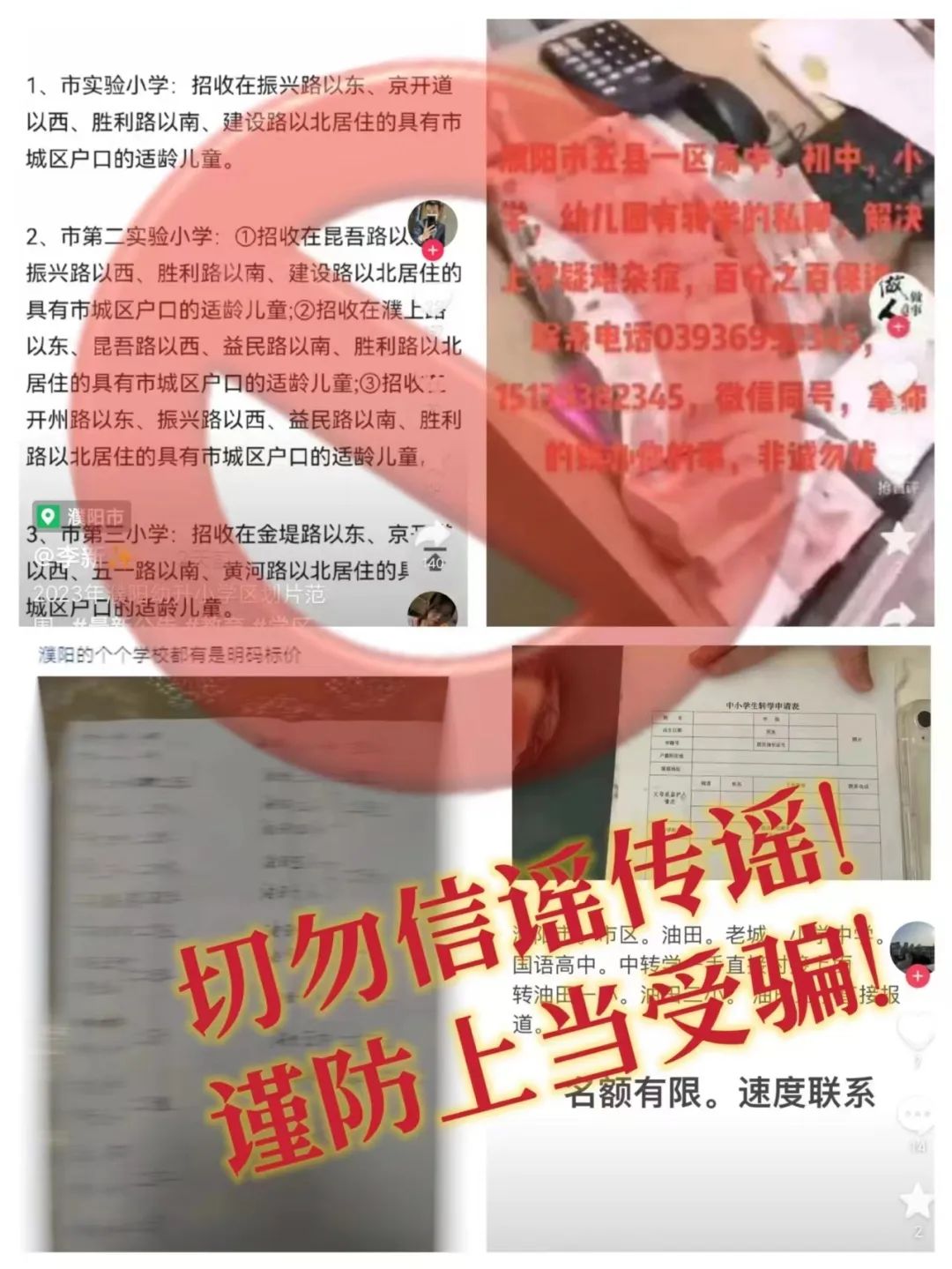 微信图片_20230527103214.jpg