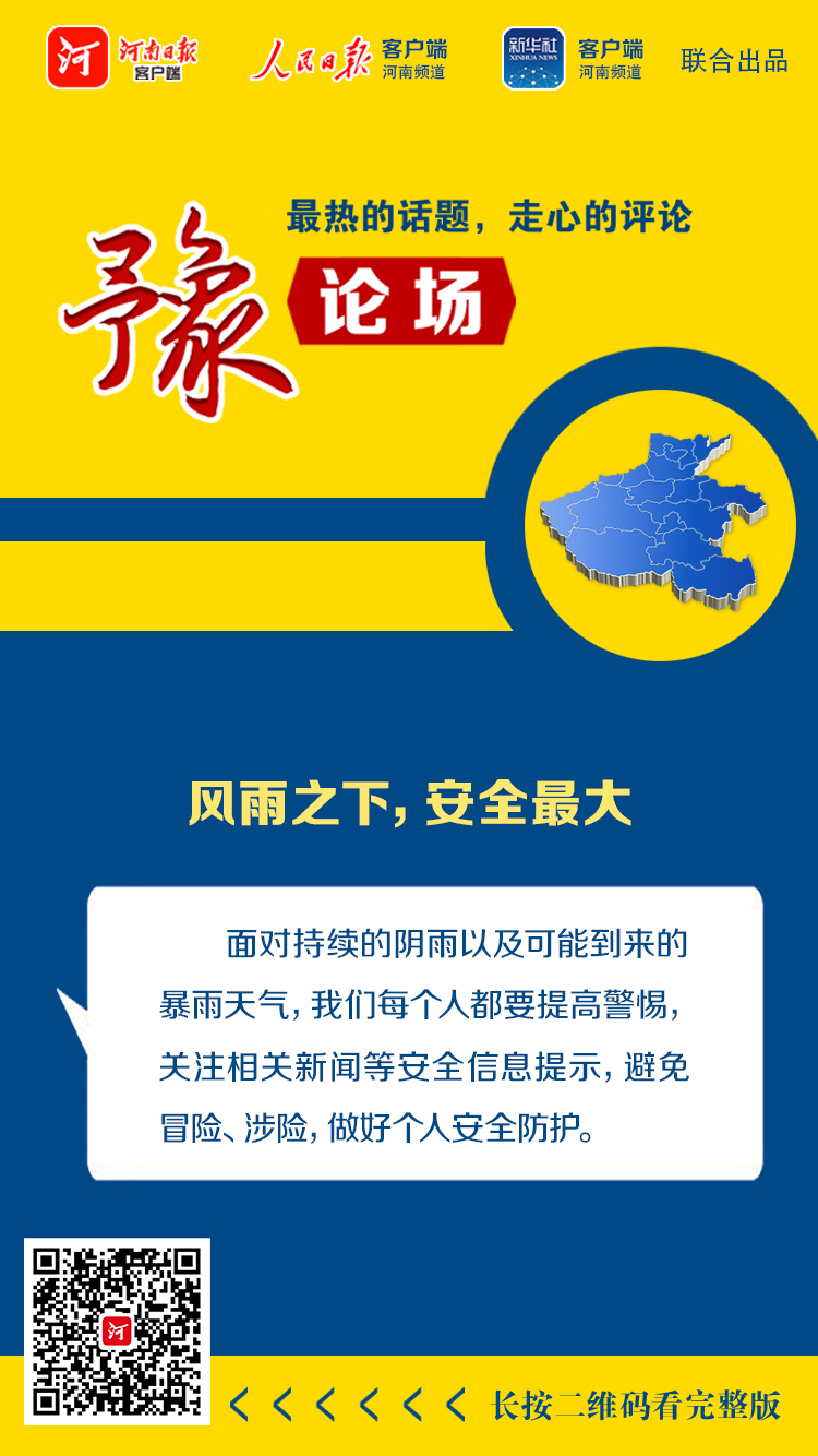 微信图片_20230528140321.jpg