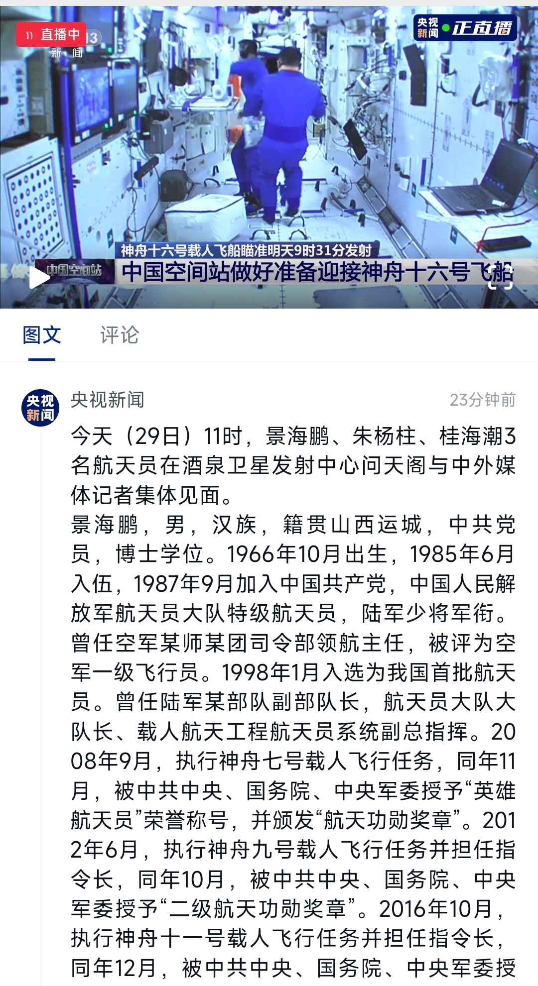 Screenshot_2023-05-29-11-39-15-210_com.tencent.mm-edit.jpg