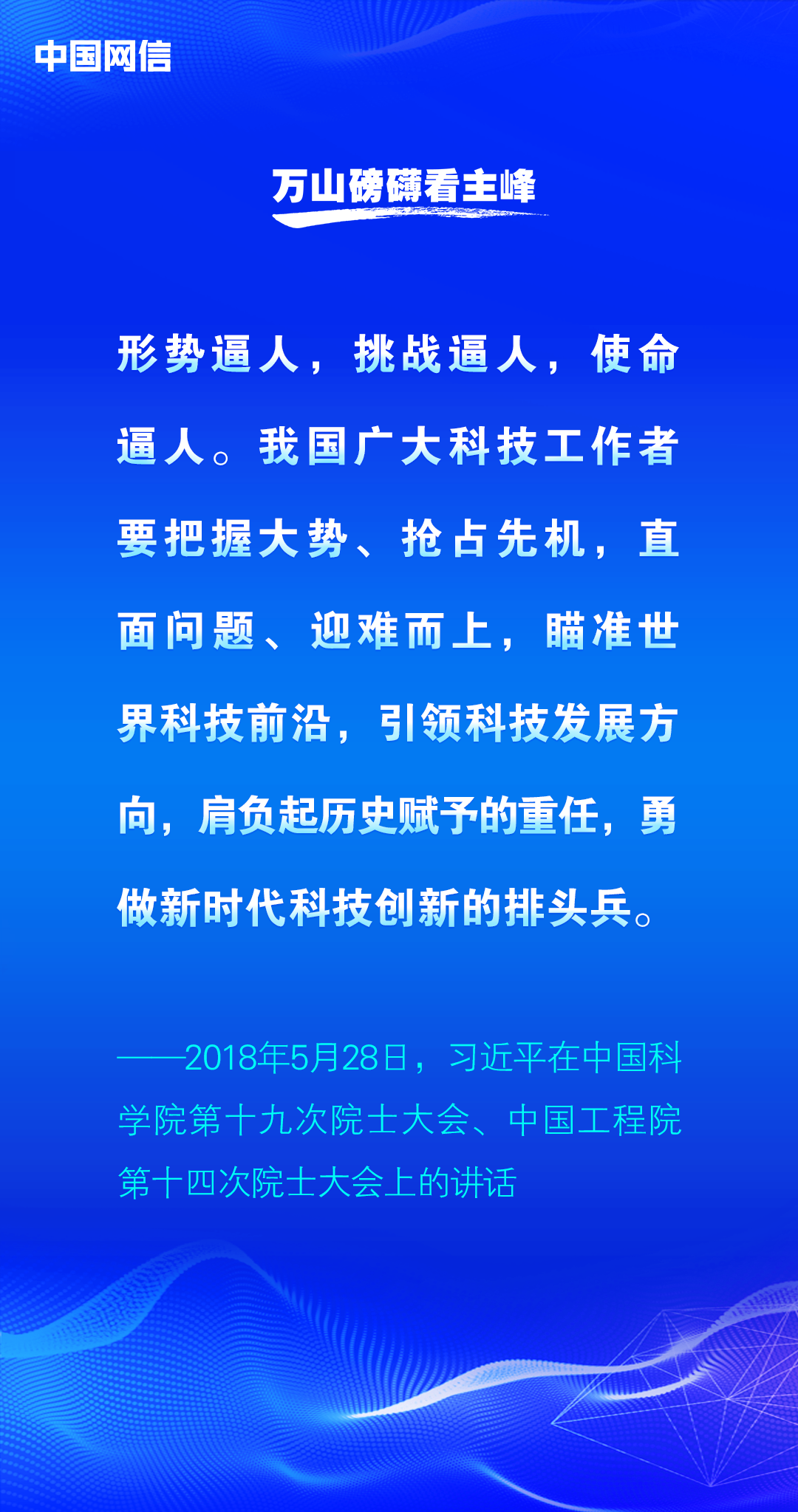 微信图片_20230530191406.png