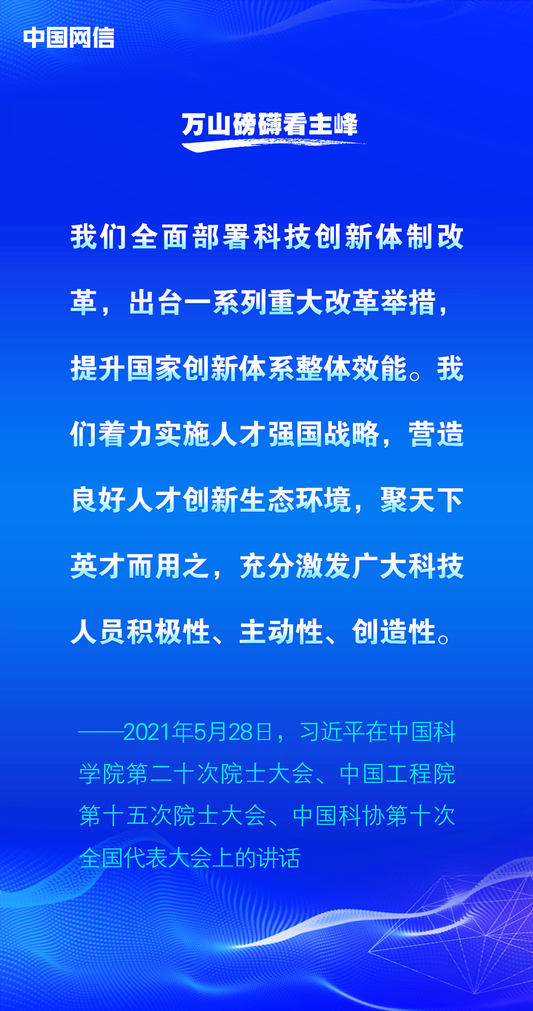 微信图片_20230530191329.png
