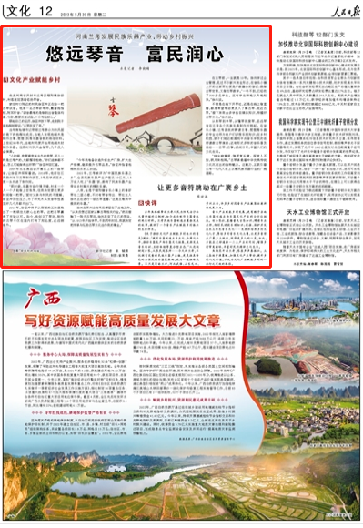 微信截图_20230530072615.png