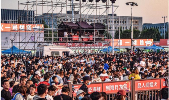 微信图片_20230531085407.png