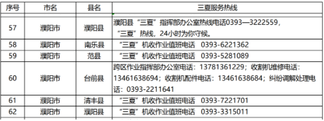 1685621232404.png