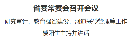 微信图片_20230602192920.png