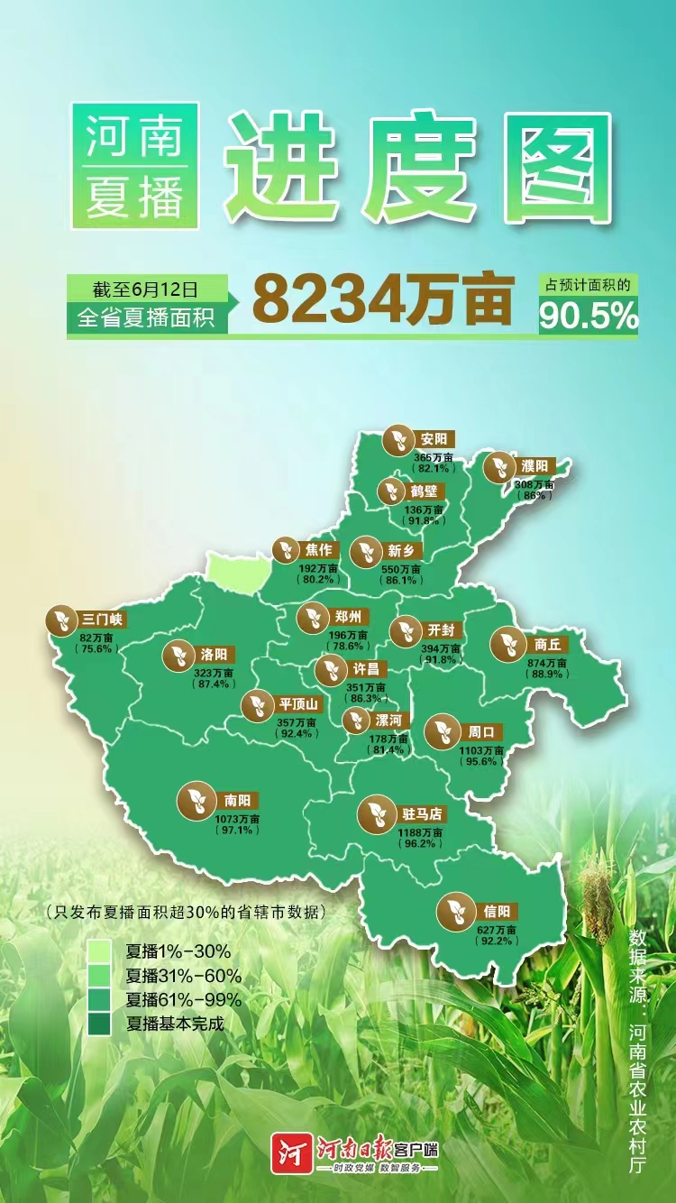 微信图片_20230612184411.jpg