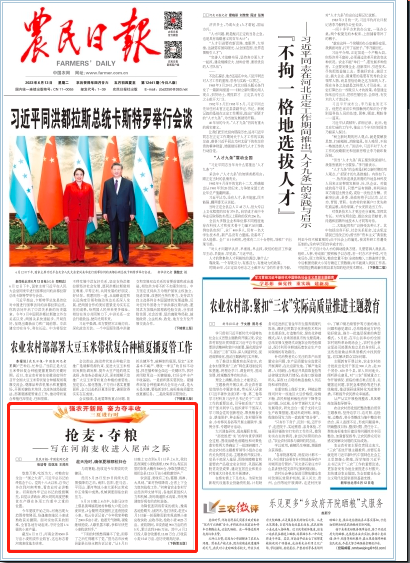 微信截图_20230613074007.png