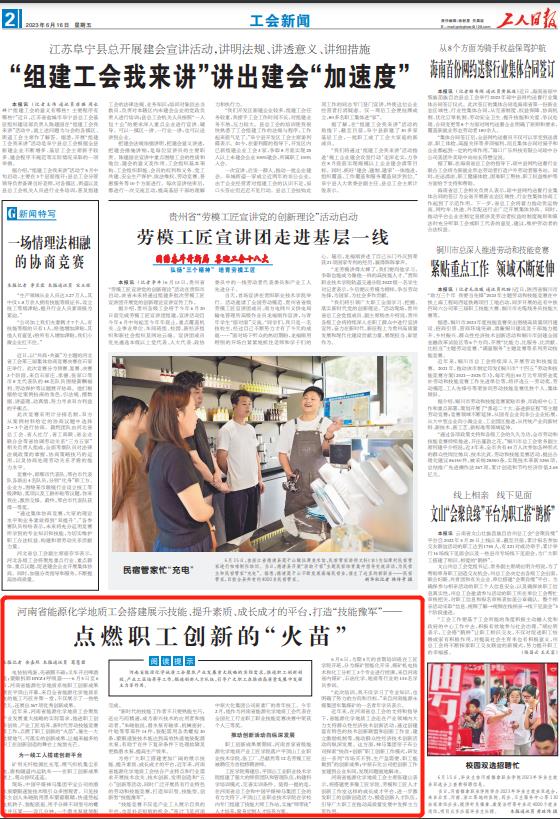 微信截图_20230616104211.jpg