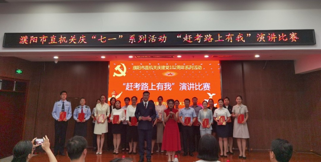 获奖选手.jpg