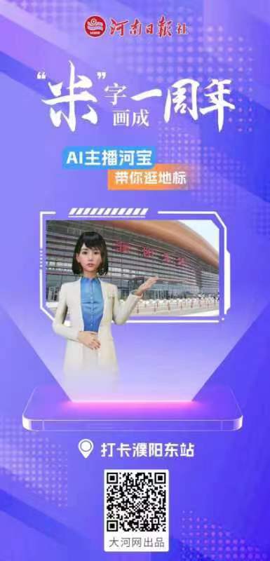 微信图片_20230620090611.jpg