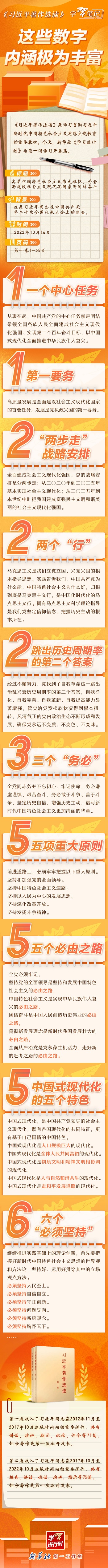 微信图片_20230620155510.jpg