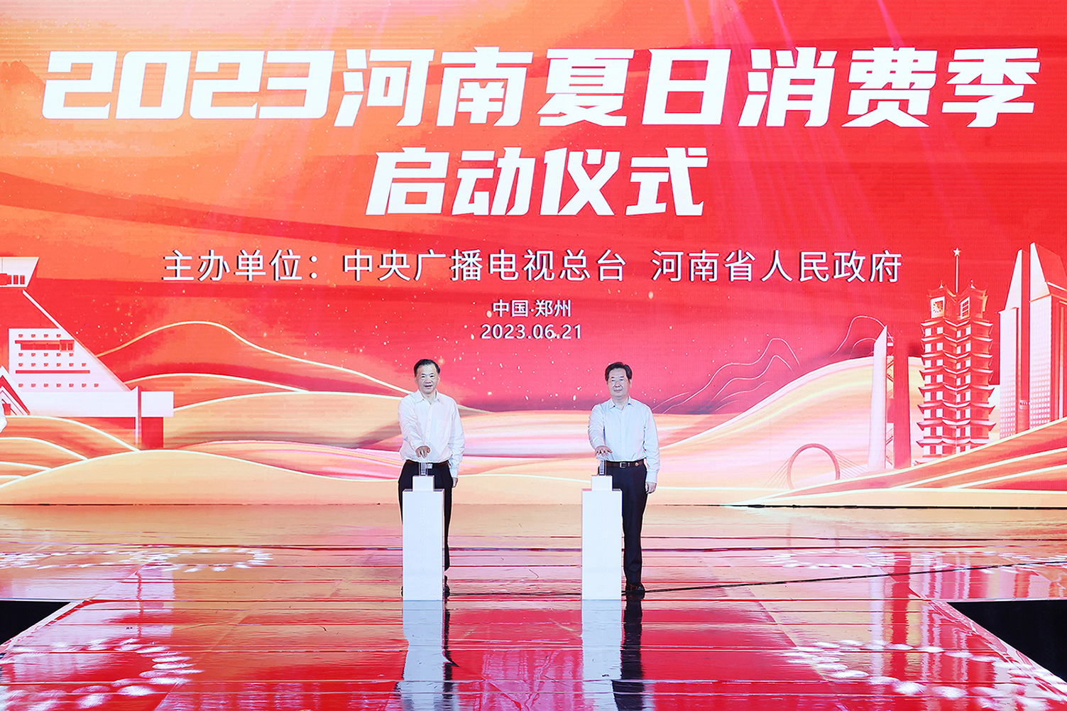 微信图片_20230621235331.jpg