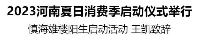 微信图片_20230621233608.png