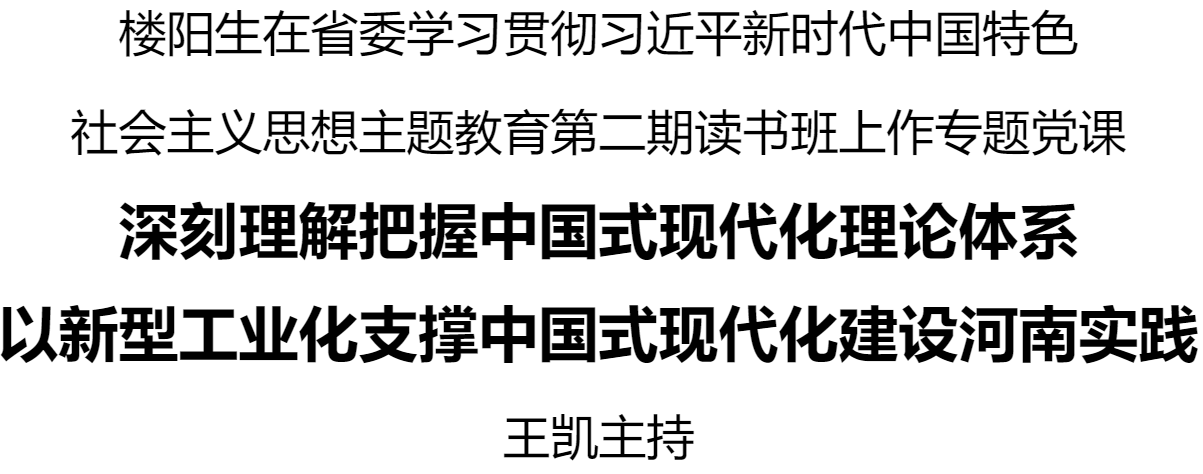 微信图片_20230625172724.png