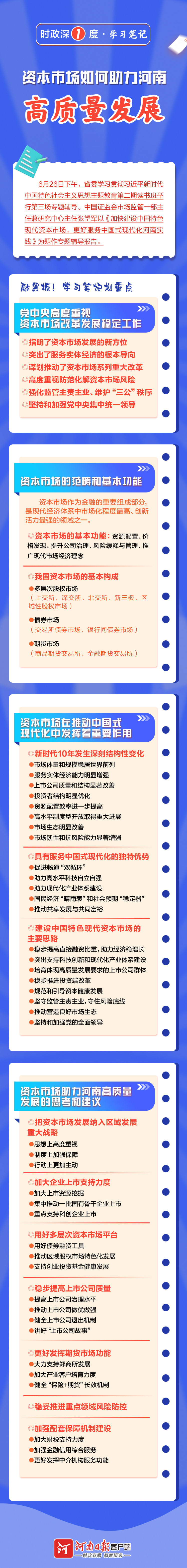 微信图片_20230627100604.jpg