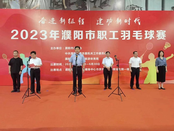 微信图片_20230629165055.jpg