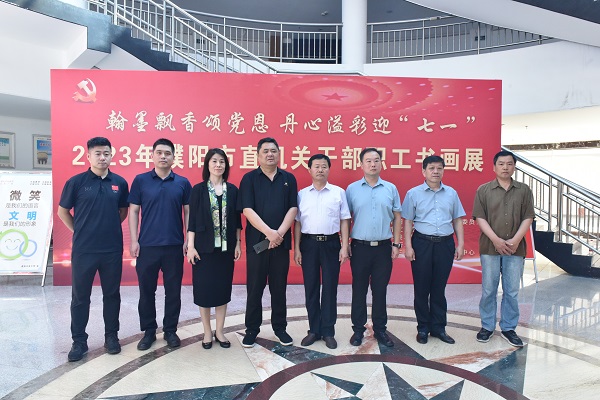 微信图片_20230630114053.jpg