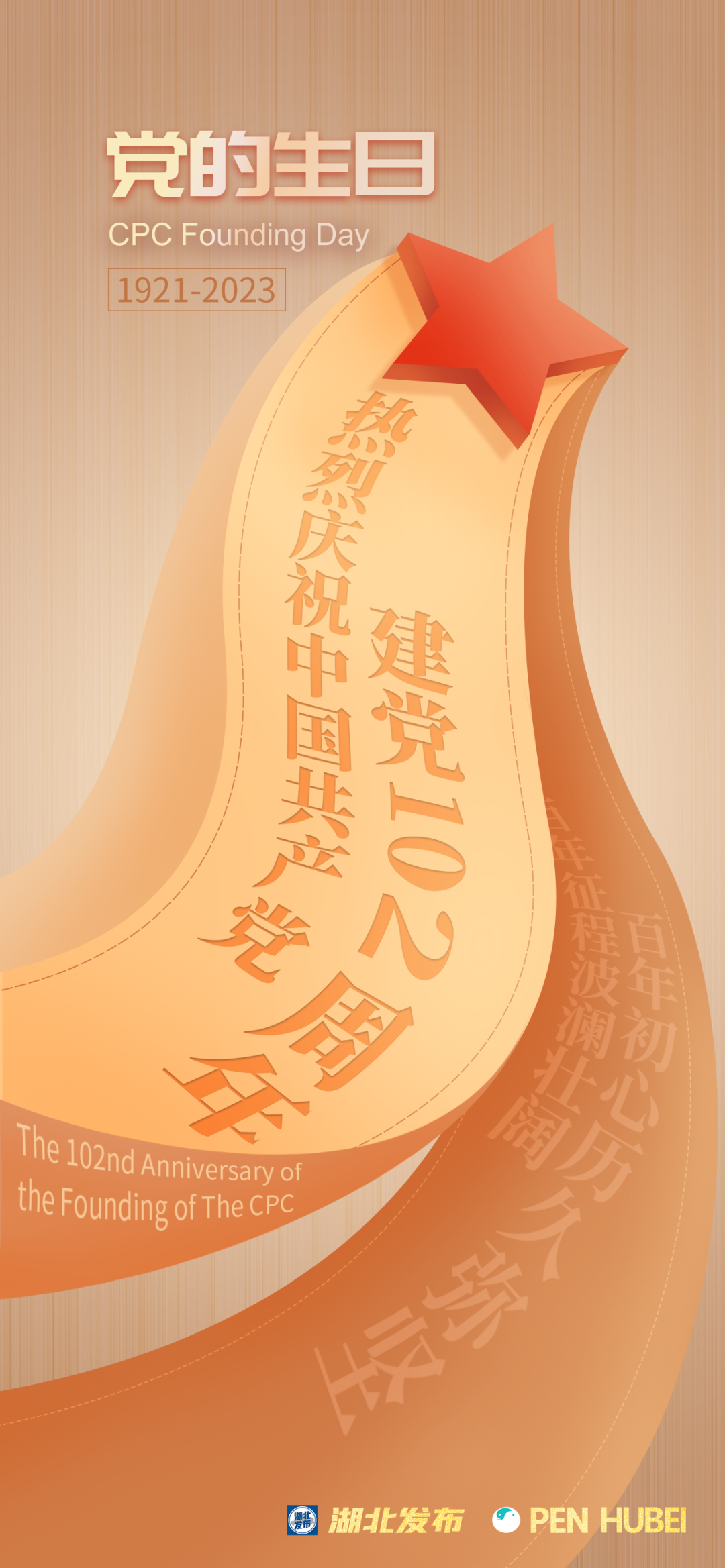 640 (6).png