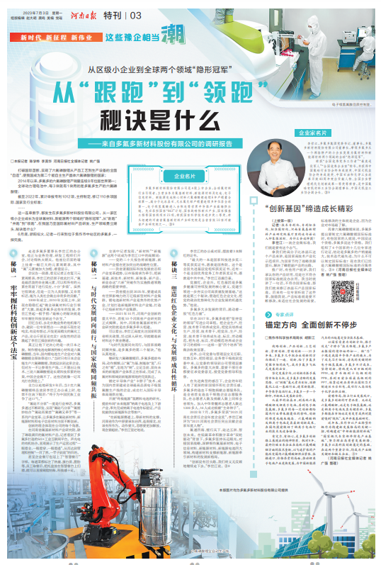 微信截图_20230703070343.png