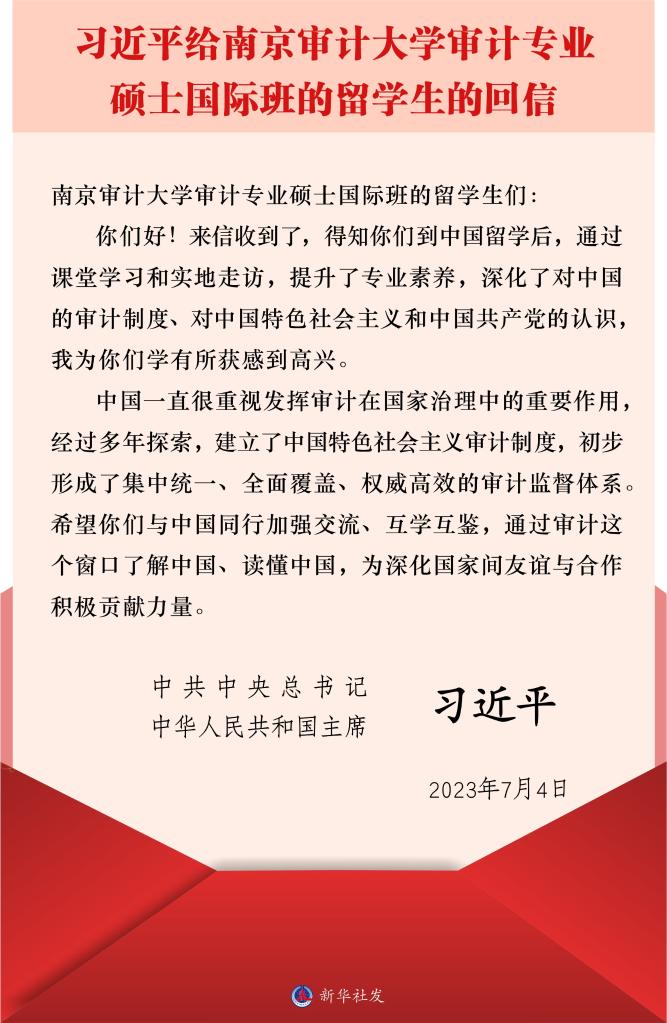 微信图片_20230705171223.jpg