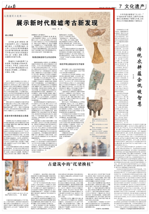 微信图片_20230708074142.png