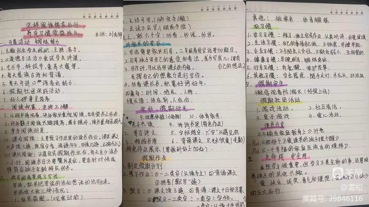 图片 2.png