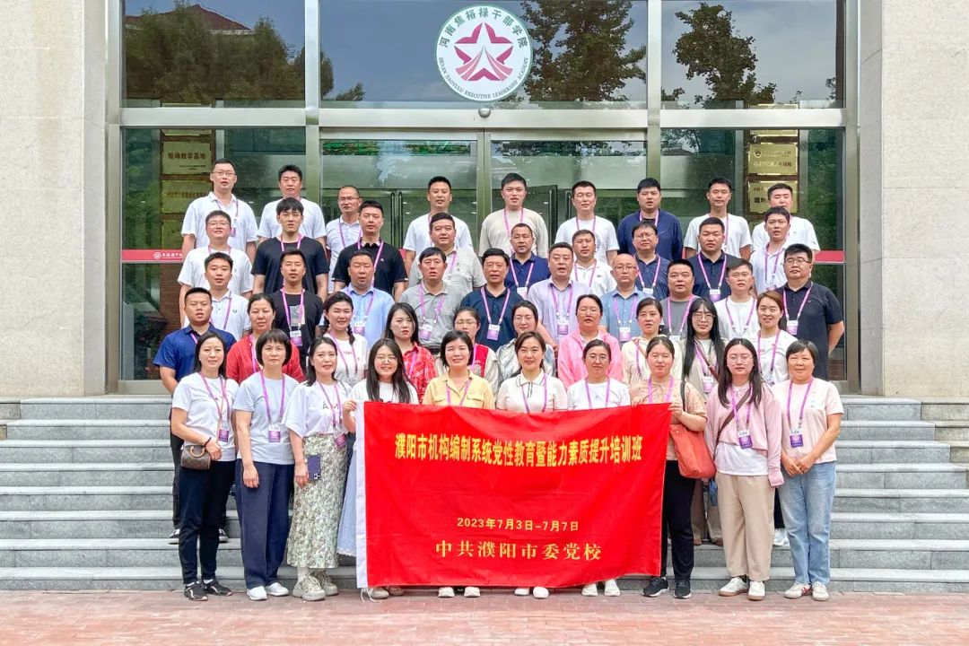 微信图片_20230711170455.jpg