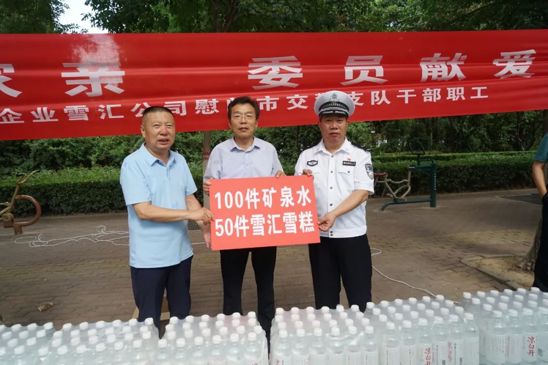 微信图片_20230711190237.jpg