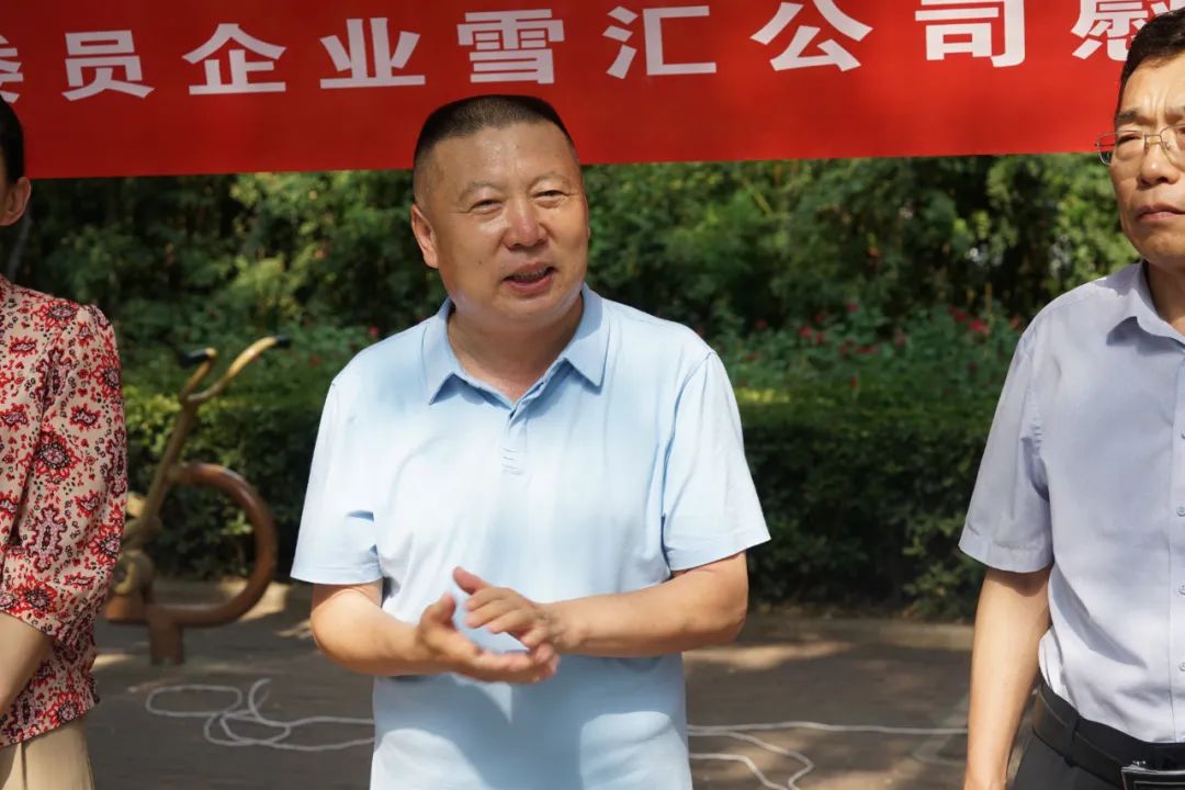 微信图片_20230711190207.jpg