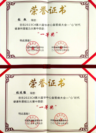 1689043862904885.png