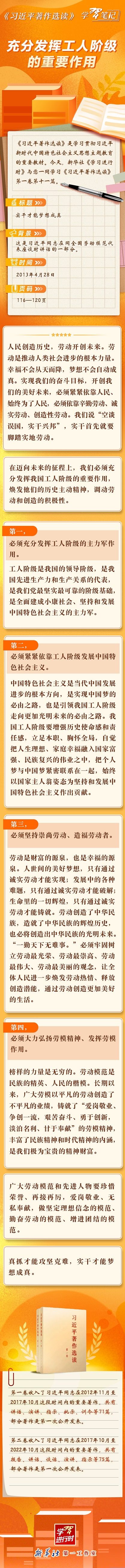 微信图片_20230714153512.jpg