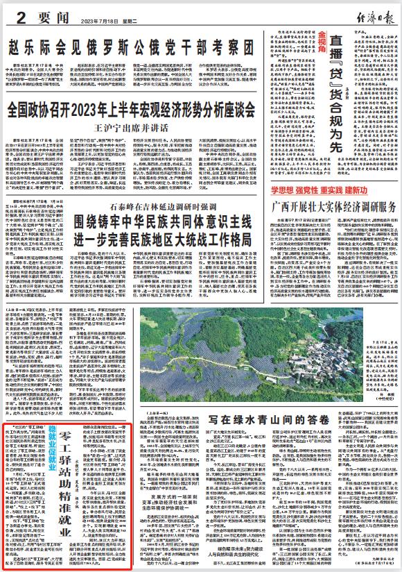 微信截图_20230718090452.jpg
