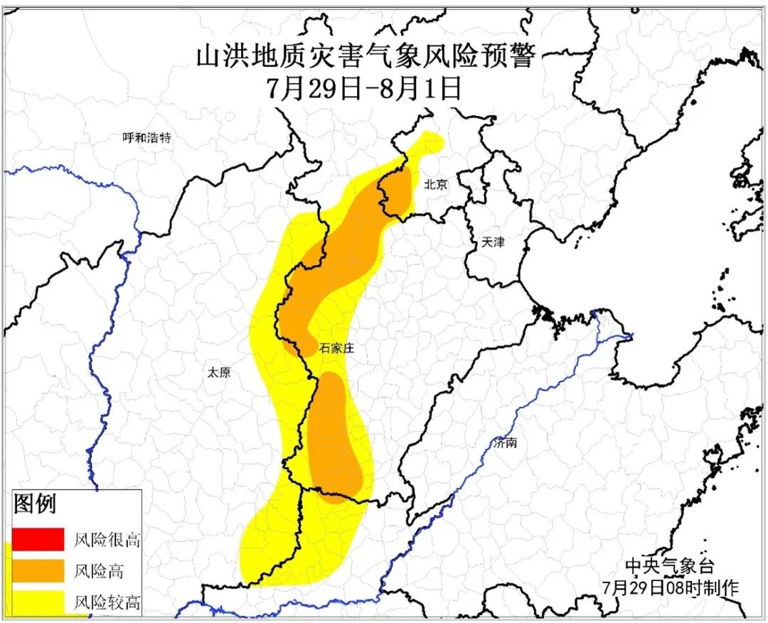 “im电竞官方网站”今天起至8月1日京津冀鲁豫晋将有极端强降雨(图9)