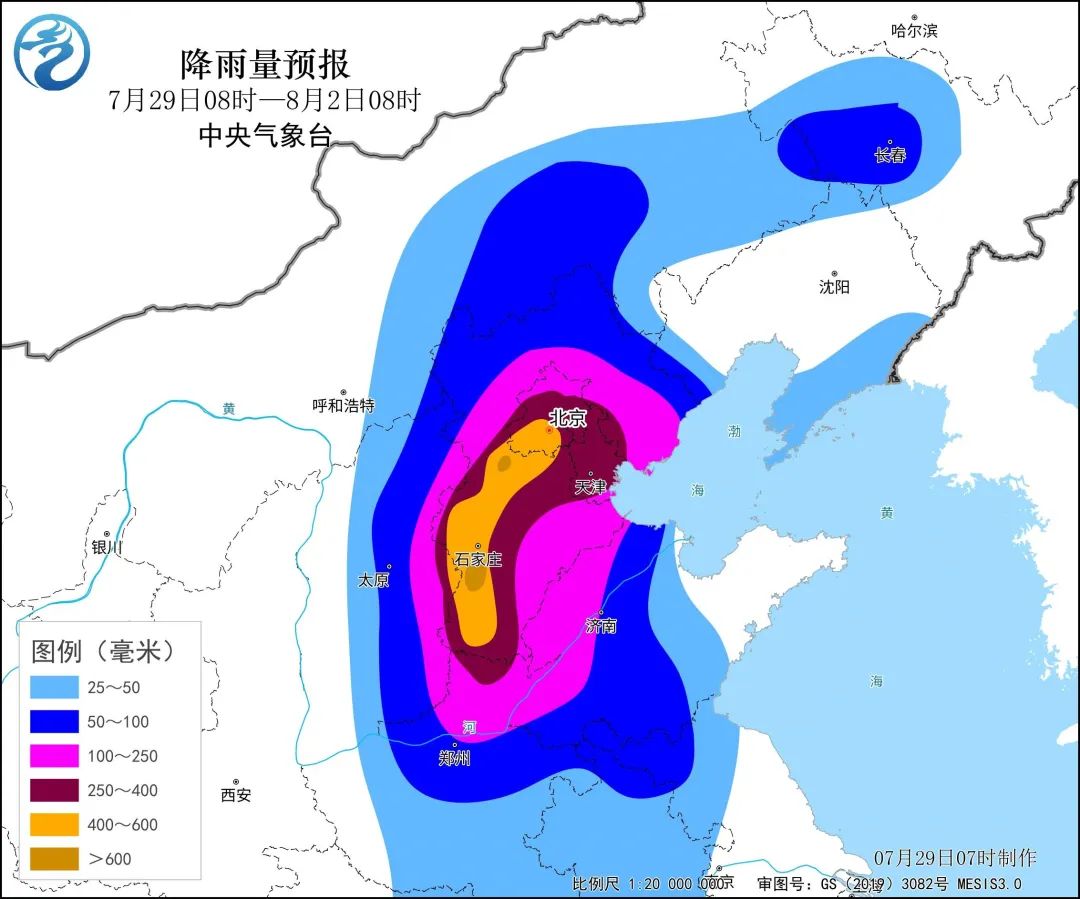 “im电竞官方网站”今天起至8月1日京津冀鲁豫晋将有极端强降雨(图3)