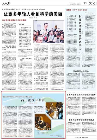微信截图_20230731073855.png