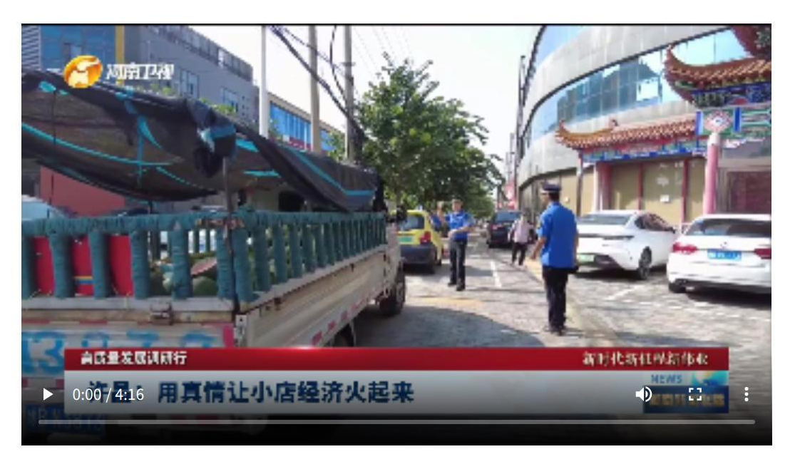 截图录屏_选择区域_20230809203518.png