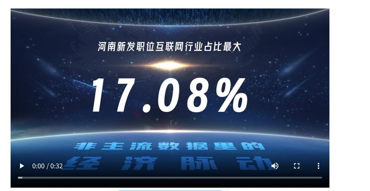 截图录屏_选择区域_20230809203710.png