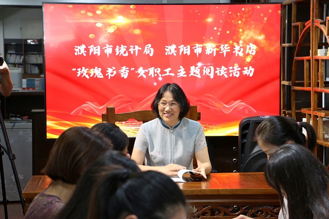 1薛局领读 (1).JPG