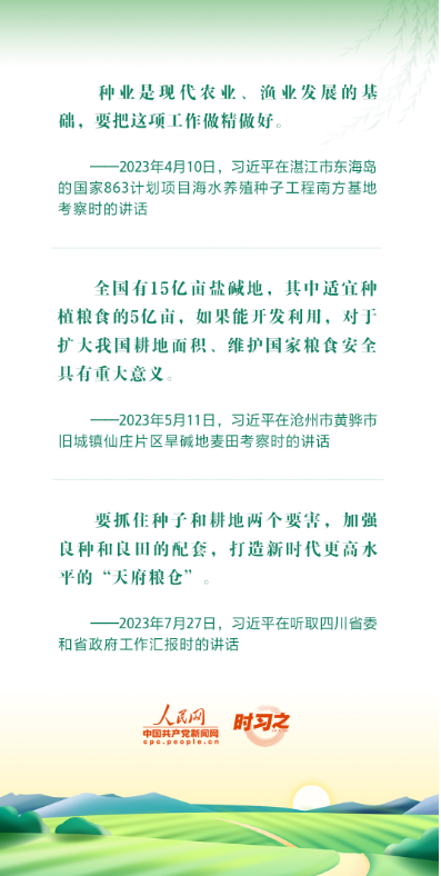 1691653972068.png