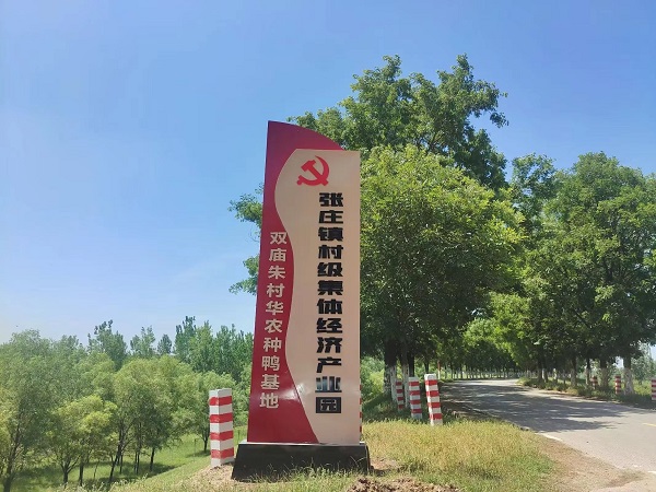 微信图片_20230815153522.jpg