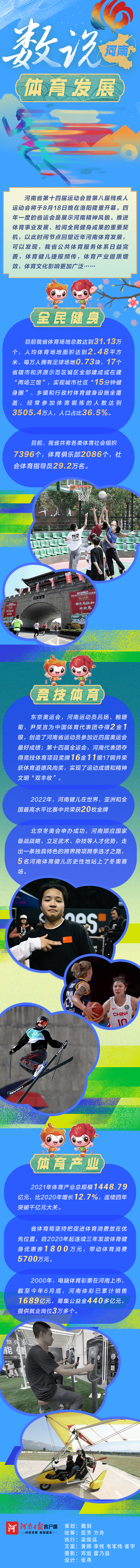微信图片_20230818123732.jpg