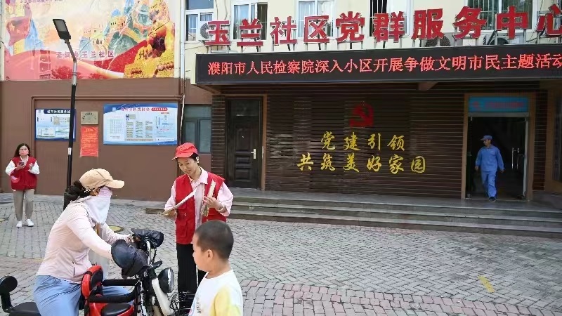微信图片_20230824190205.jpg
