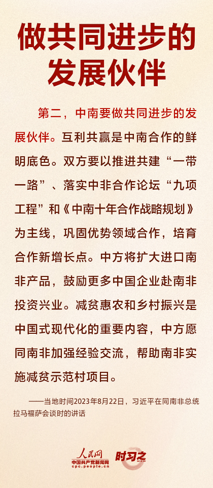 1692941723634.png