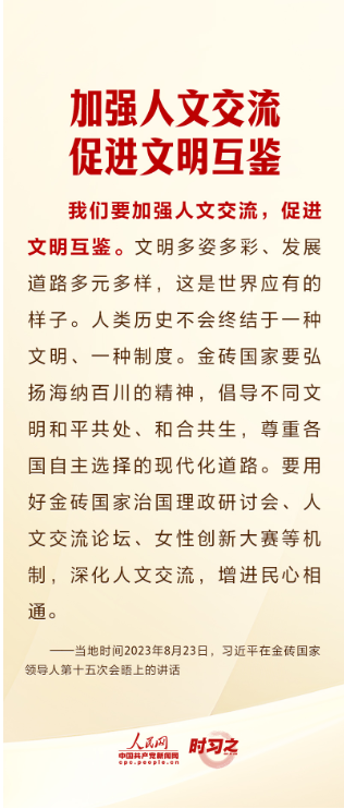 1693050102758(1).png