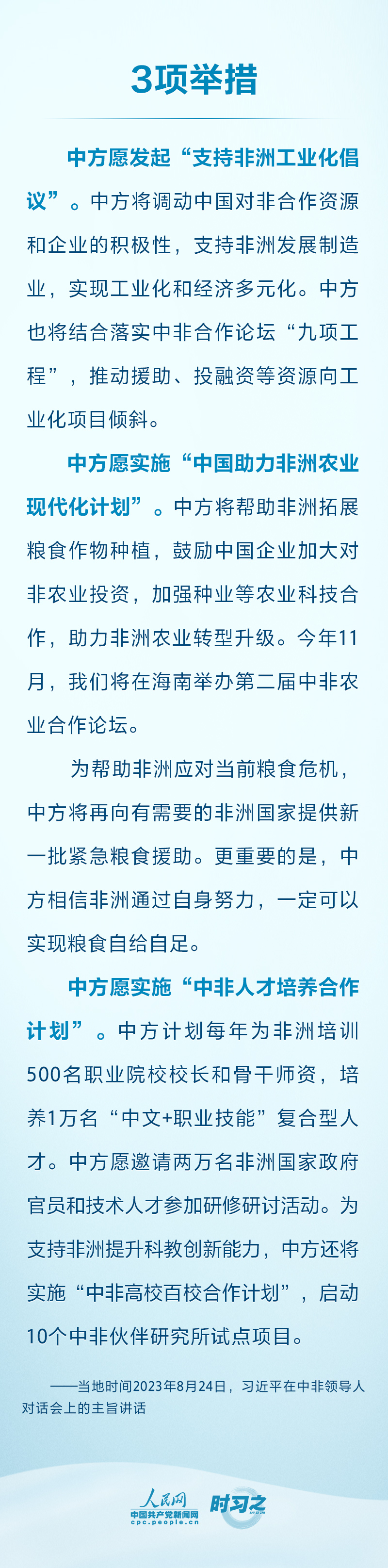 MAIN16929306028525MEIUSK7MB.jpg